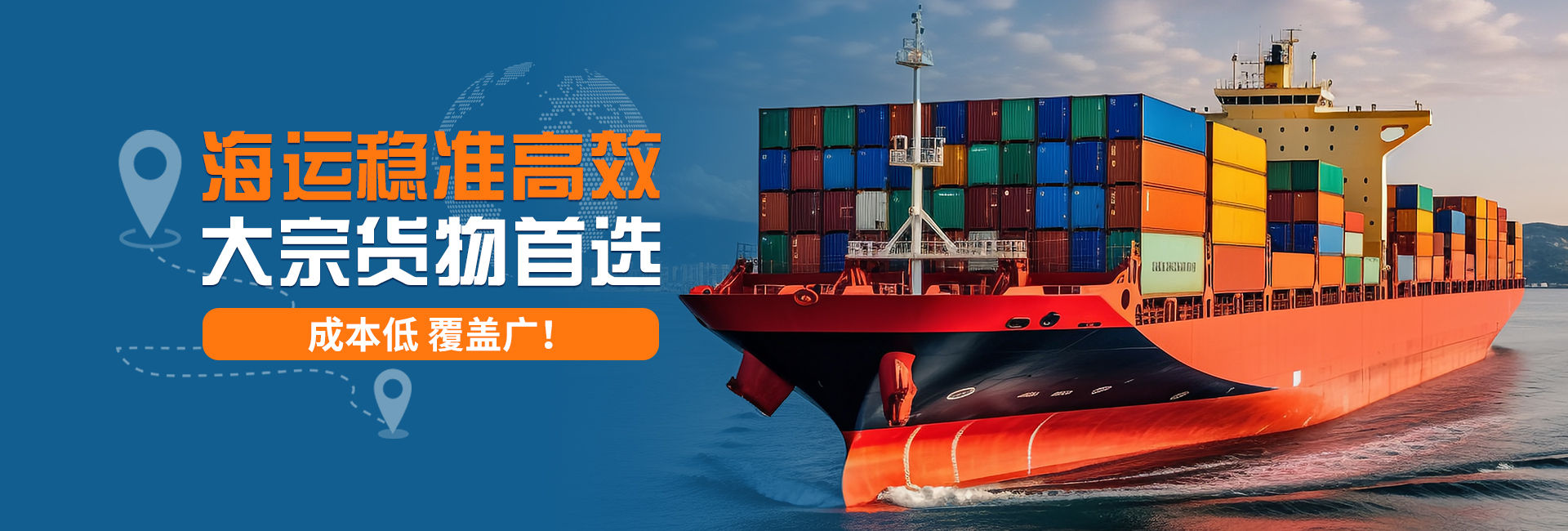 澳洲專(zhuān)線物流公司，海運(yùn)穩(wěn)準(zhǔn)高效，大宗貨物首選